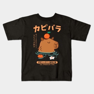 Capybara Japanese Onsen Hot Spring Kids T-Shirt